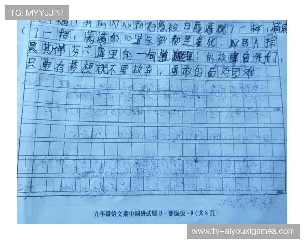 篮球梦承载着民族的骄傲，实现篮球梦作文